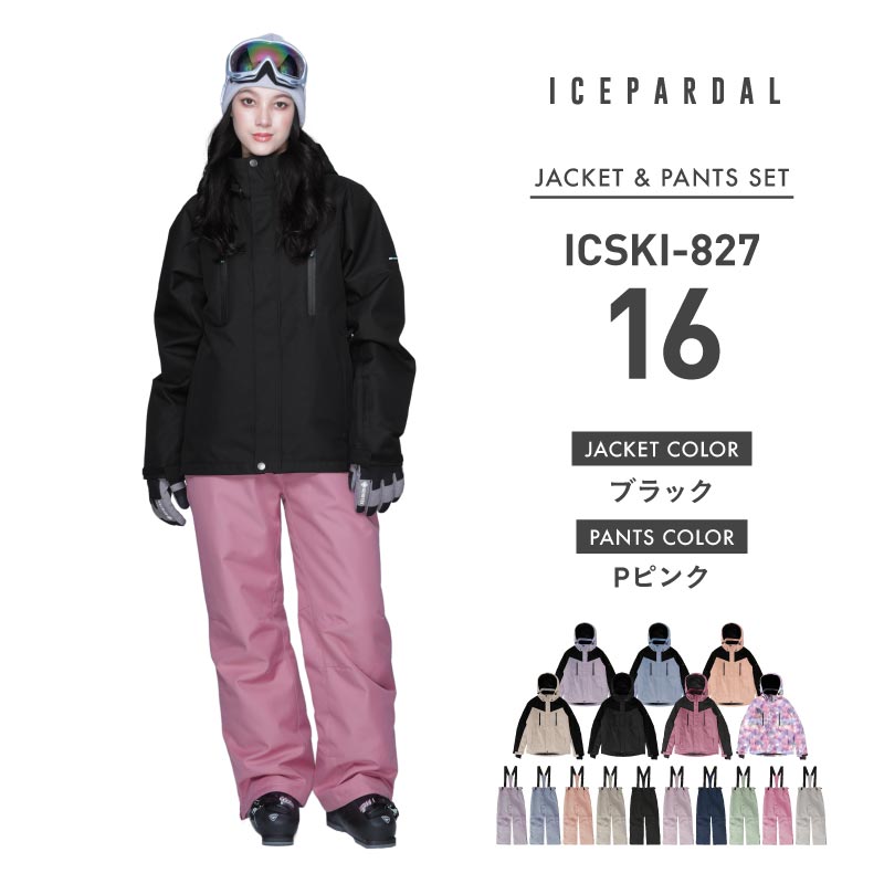 Stretch ski top and bottom set skiwear Ladies ICEPARDAL ICSKI-827 