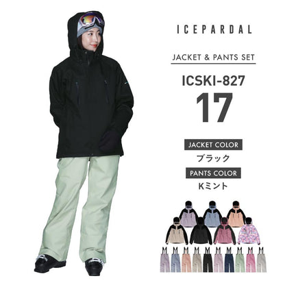 Stretch ski top and bottom set skiwear Ladies ICEPARDAL ICSKI-827 