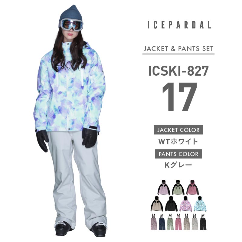 Stretch ski top and bottom set skiwear Ladies ICEPARDAL ICSKI-827 