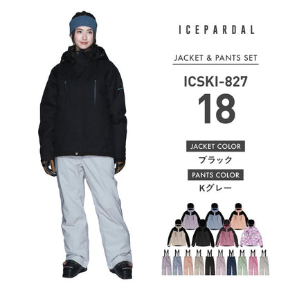 Stretch ski top and bottom set skiwear Ladies ICEPARDAL ICSKI-827 