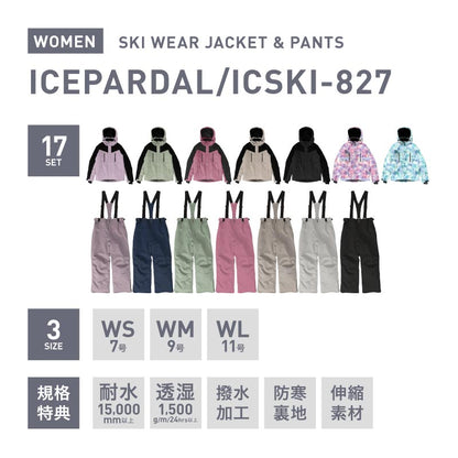 Stretch ski top and bottom set skiwear Ladies ICEPARDAL ICSKI-827 