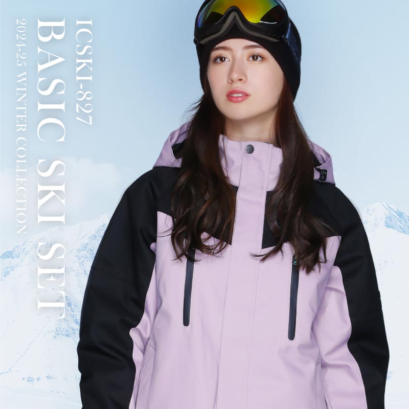 Stretch ski top and bottom set skiwear Ladies ICEPARDAL ICSKI-827 