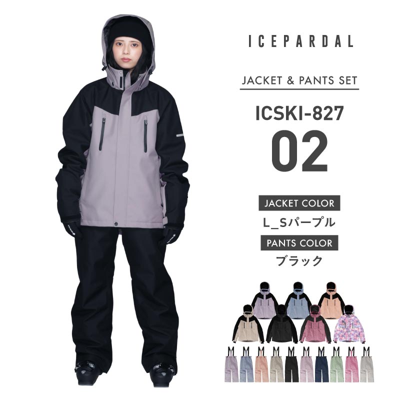 Stretch ski top and bottom set skiwear Ladies ICEPARDAL ICSKI-827 