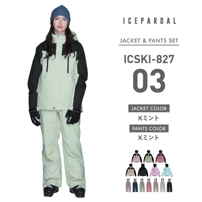 스트레치 스키 상하 세트 스키웨어 여성 ICEPARDAL ICSKI-827 