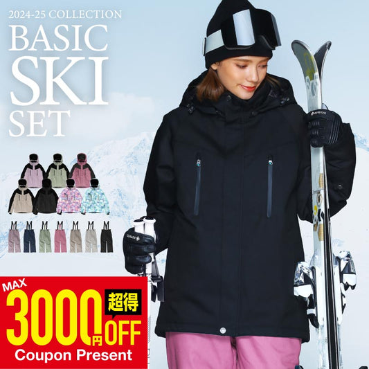 Stretch ski top and bottom set skiwear Ladies ICEPARDAL ICSKI-827 