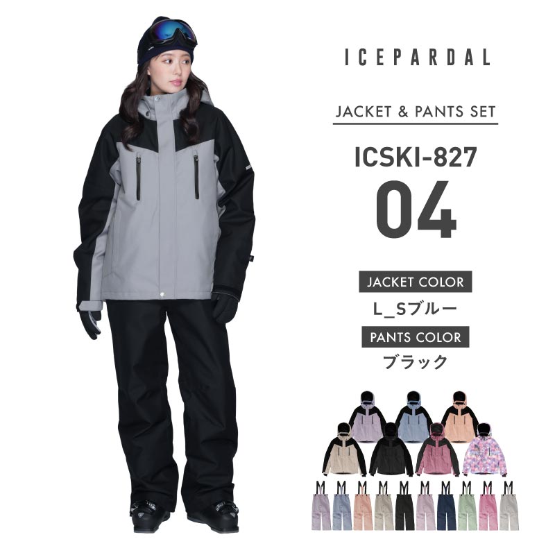 Stretch ski top and bottom set skiwear Ladies ICEPARDAL ICSKI-827 