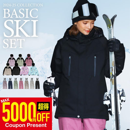 Stretch ski top and bottom set skiwear Ladies ICEPARDAL ICSKI-827 