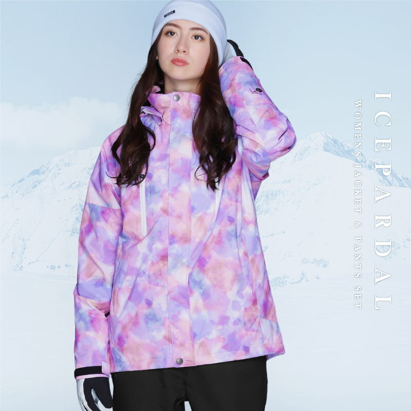 Stretch ski top and bottom set skiwear Ladies ICEPARDAL ICSKI-827 