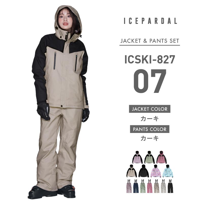 Stretch ski top and bottom set skiwear Ladies ICEPARDAL ICSKI-827 