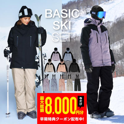 [新作予約 納期10月下旬 早期特典付き] スキーウェア レディース 上下セット 上下セット レギュラーシルエット ストレッチ 中綿入り 撥水 防寒 26-27モデル ICEPARDAL/アイスパーダル ICSKI-827