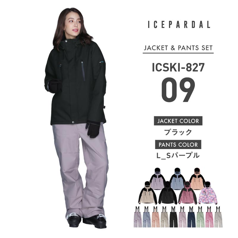Stretch ski top and bottom set skiwear Ladies ICEPARDAL ICSKI-827 