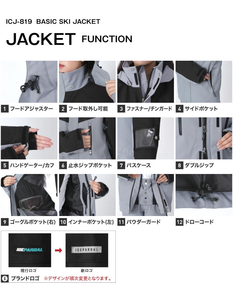 [新作予約 納期10月下旬 早期特典付き] スキーウェア レディース 上下セット 上下セット レギュラーシルエット ストレッチ 中綿入り 撥水 防寒 26-27モデル ICEPARDAL/アイスパーダル ICSKI-827