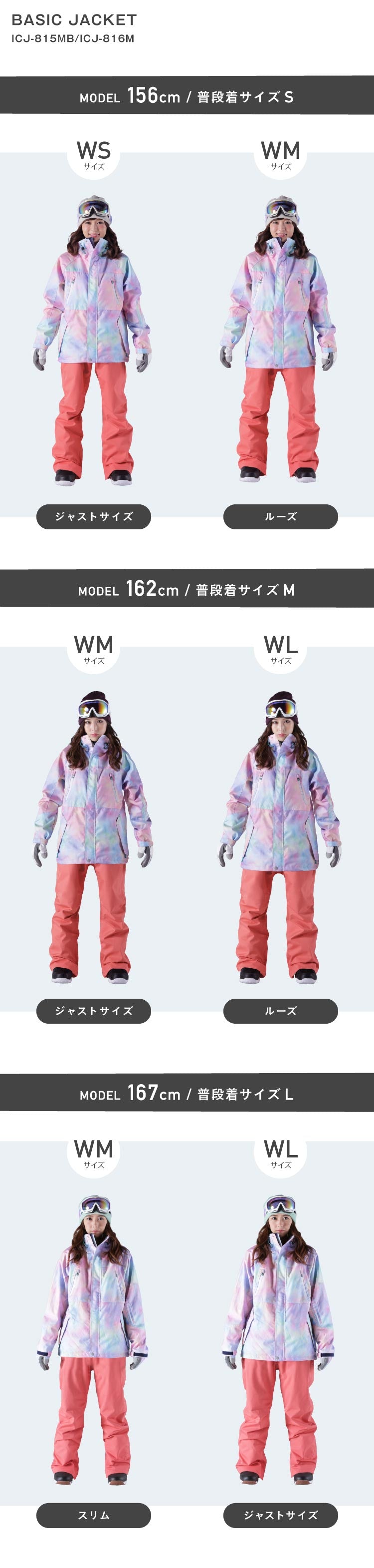 Regular Silhouette Jacket Snowboard Wear Women's ICEPARDAL ICJ-815M 