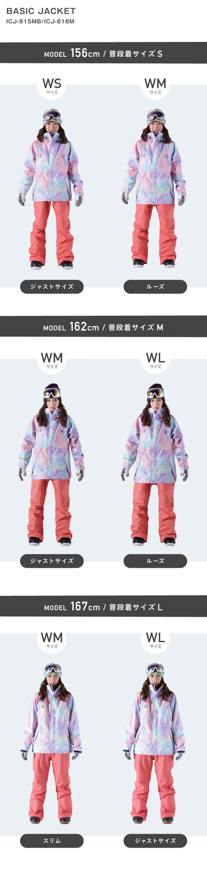 Regular Silhouette Jacket Snowboard Wear Women's ICEPARDAL ICJ-815M 