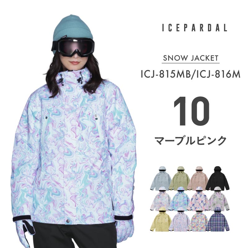 Regular Silhouette Jacket Snowboard Wear Women's ICEPARDAL ICJ-815M 