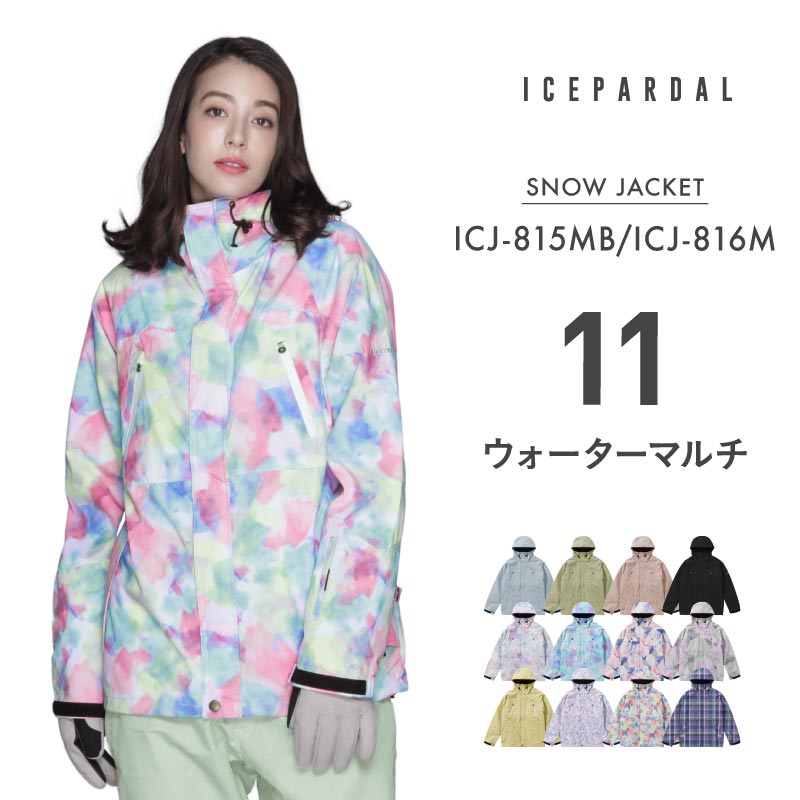 Regular Silhouette Jacket Snowboard Wear Women's ICEPARDAL ICJ-815M 