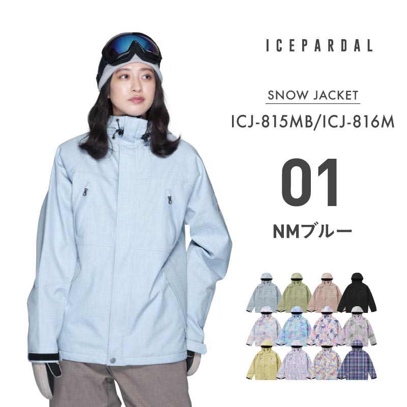 Regular Silhouette Jacket Snowboard Wear Women's ICEPARDAL ICJ-815M 