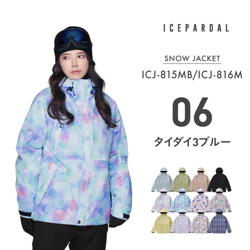 Regular Silhouette Jacket Snowboard Wear Women's ICEPARDAL ICJ-815M 
