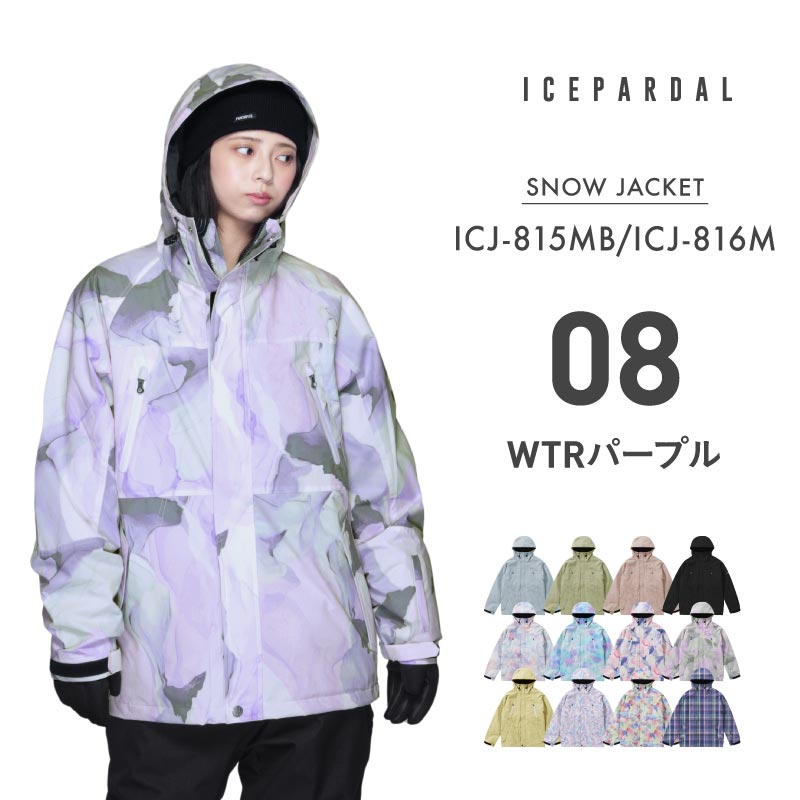 Regular Silhouette Jacket Snowboard Wear Women's ICEPARDAL ICJ-815M 