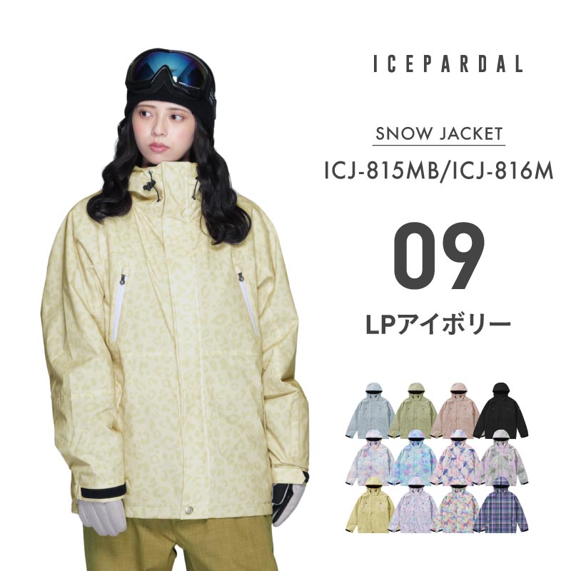 Regular Silhouette Jacket Snowboard Wear Women's ICEPARDAL ICJ-815M 