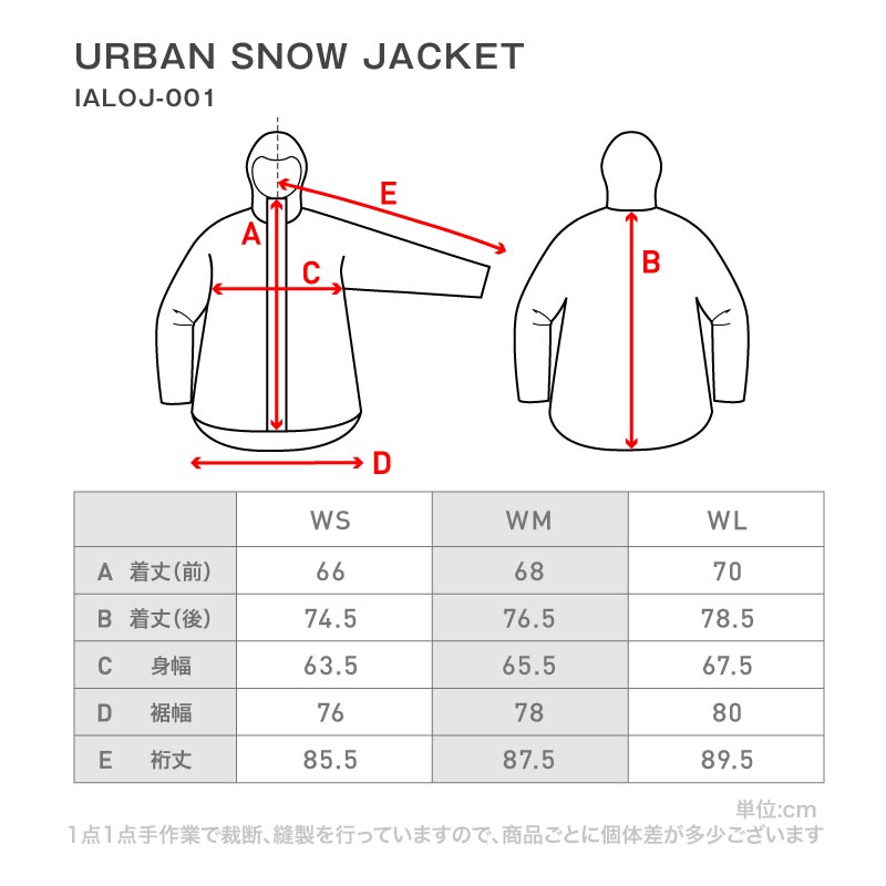 スノーボードウェア レディース 上下セット 体型カバー 美シルエット 25-26モデル ICEPARDAL/アイスパーダル IASET-11