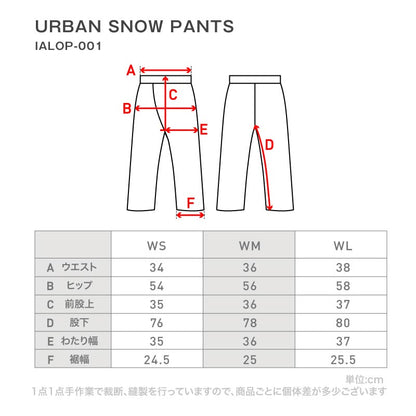 スノーボードウェア レディース 上下セット 体型カバー 美シルエット 25-26モデル ICEPARDAL/アイスパーダル IASET-11