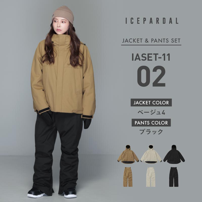 スノーボードウェア レディース 上下セット 体型カバー 美シルエット 25-26モデル ICEPARDAL/アイスパーダル IASET-11