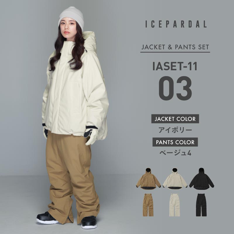 スノーボードウェア レディース 上下セット 体型カバー 美シルエット 25-26モデル ICEPARDAL/アイスパーダル IASET-11