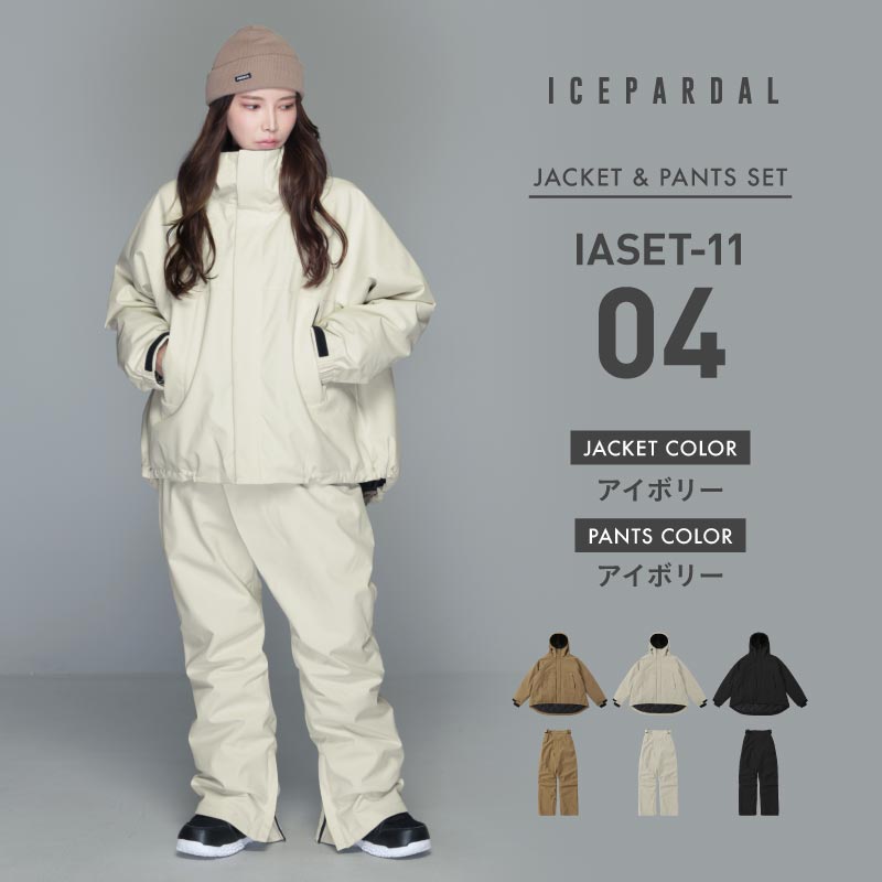 スノーボードウェア レディース 上下セット 体型カバー 美シルエット 25-26モデル ICEPARDAL/アイスパーダル IASET-11