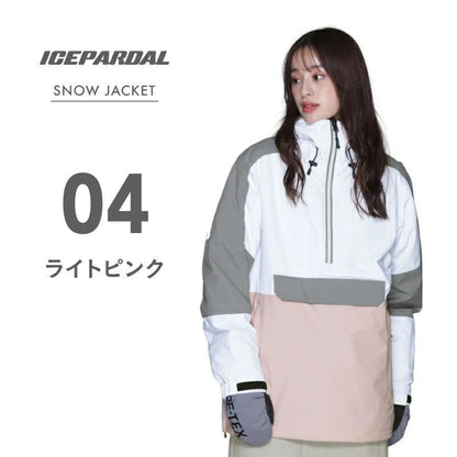 [クリアランスセール] スノーボードウェア ジャケット単品 レディース プルオーバー ルーズシルエット 中綿入り 撥水 防寒 24-25モデル ICEPARDAL/アイスパーダル ICJ-824