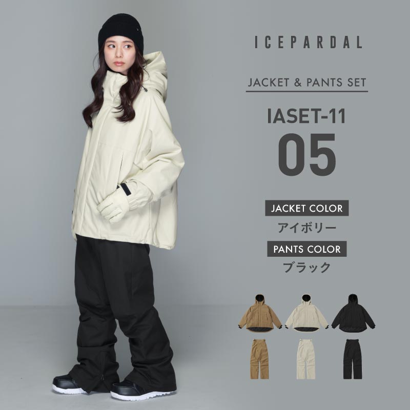スノーボードウェア レディース 上下セット 体型カバー 美シルエット 25-26モデル ICEPARDAL/アイスパーダル IASET-11