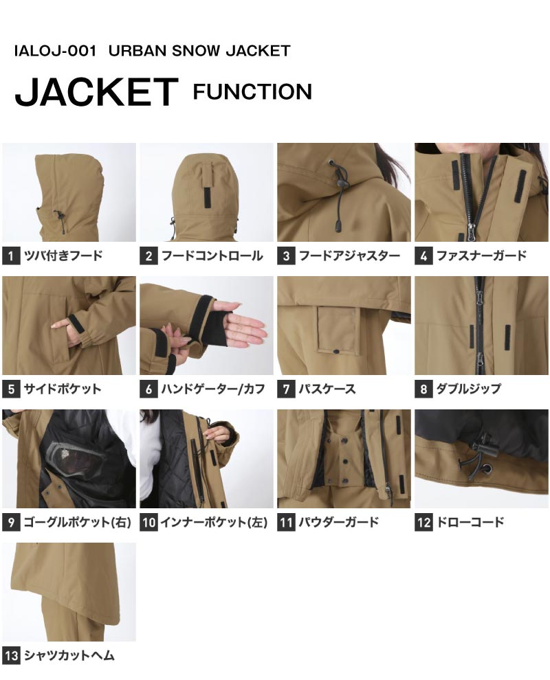 スノーボードウェア レディース 上下セット 体型カバー 美シルエット 25-26モデル ICEPARDAL/アイスパーダル IASET-11