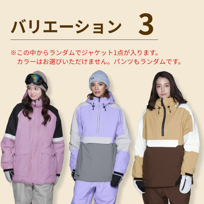 レンタルよりお得 福袋 Happy Bag スノーウェア上下セット レディース スノージャケット スノーパンツ グローブ スノー小物 計5点 スノーボードウェア スキーウェアアイスパーダル