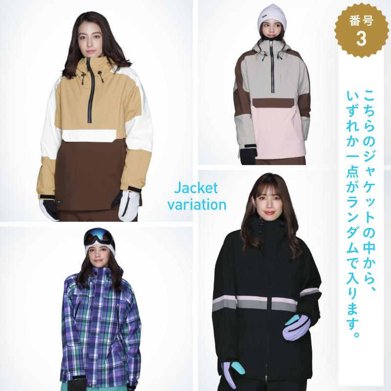 レンタルよりお得 福袋 Happy Bag スノーウェア上下セット レディース スノージャケット スノーパンツ グローブ スノー小物 計5点 スノーボードウェア スキーウェアアイスパーダル