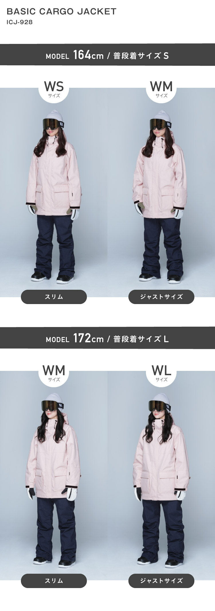 Mountain jacket snowboard wear ladies ICEPARDAL ICJ-821 