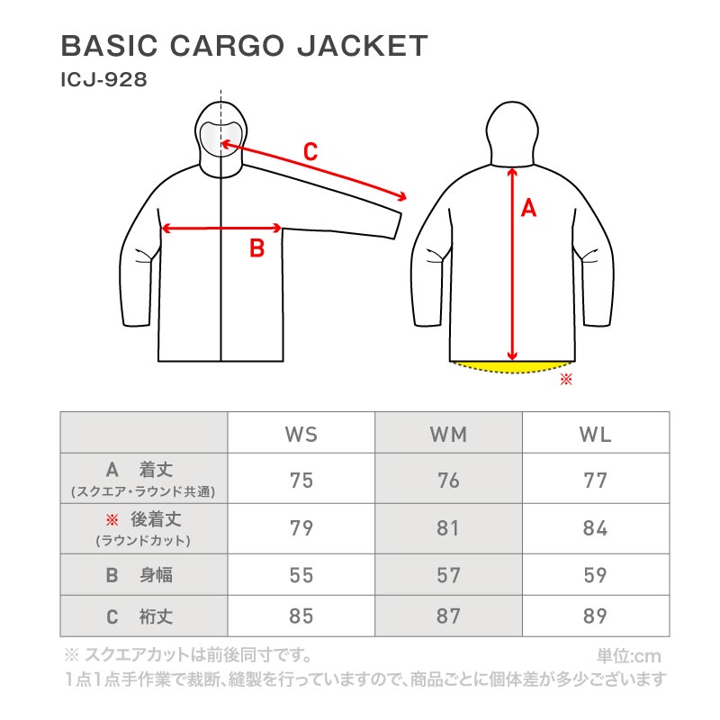 Mountain jacket snowboard wear ladies ICEPARDAL ICJ-821 