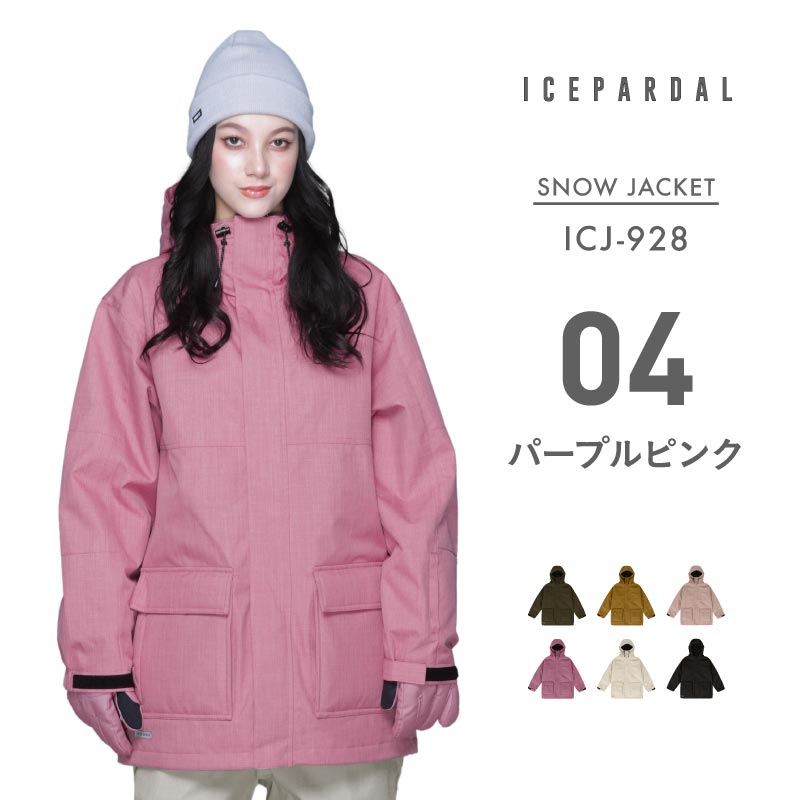 スノーボードウェア メンズ レディース ジャケット 単品 スノージャケット スキーウェア ボード スノボウェア ICEPARDAL/アイスパの通販|  OC STYLE公式ストア