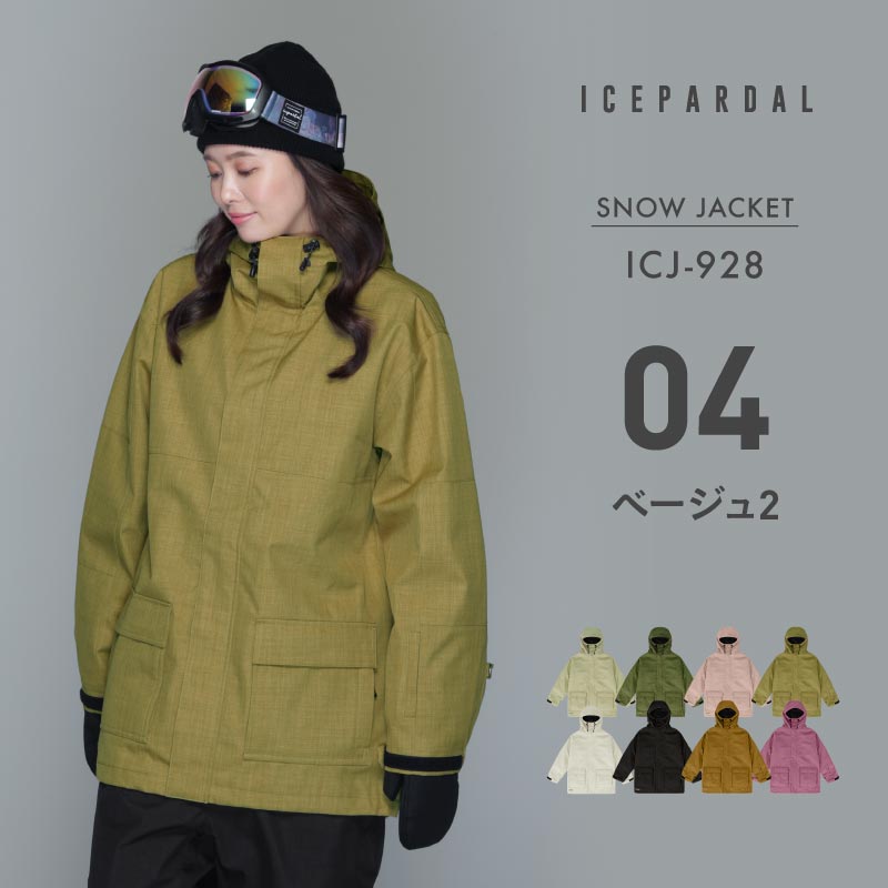 Mountain jacket snowboard wear ladies ICEPARDAL ICJ-821 