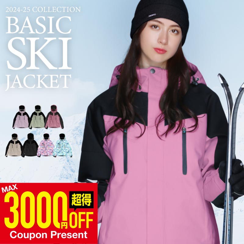 Women's stretch ski wear jacket snow wear ICEPARDAL ICJ-819 