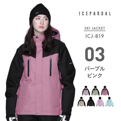 スノーボードウェア レディース ジャケット 単品 スキーウェア ボードウェア スノボウェア スノージャケット ICEPARDAL/アイスパーダル ICJ-819