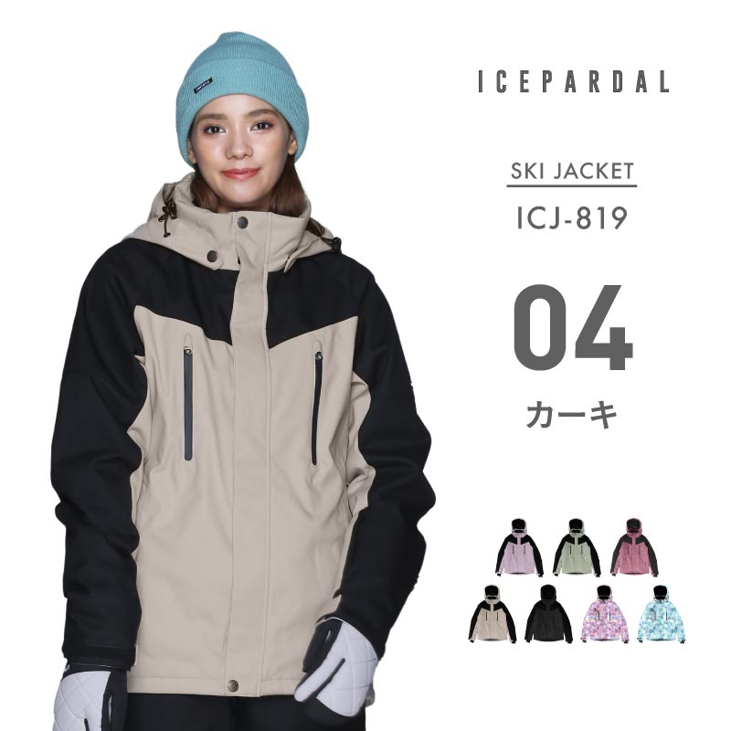 Women's stretch ski wear jacket snow wear ICEPARDAL ICJ-819 