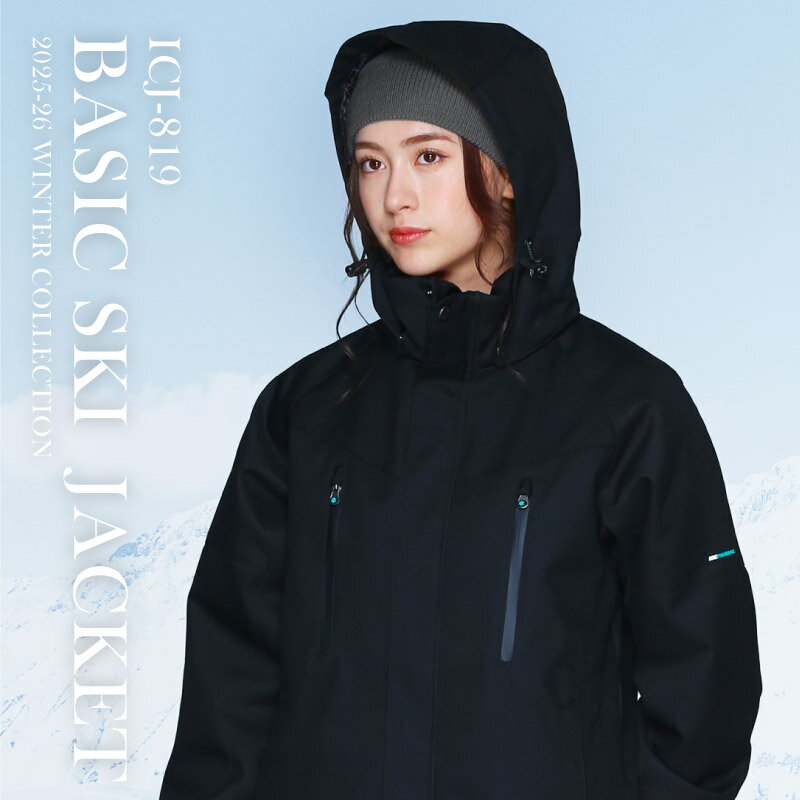 スキーウェア レディース ジャケット単品 レギュラーシルエット 伸縮性