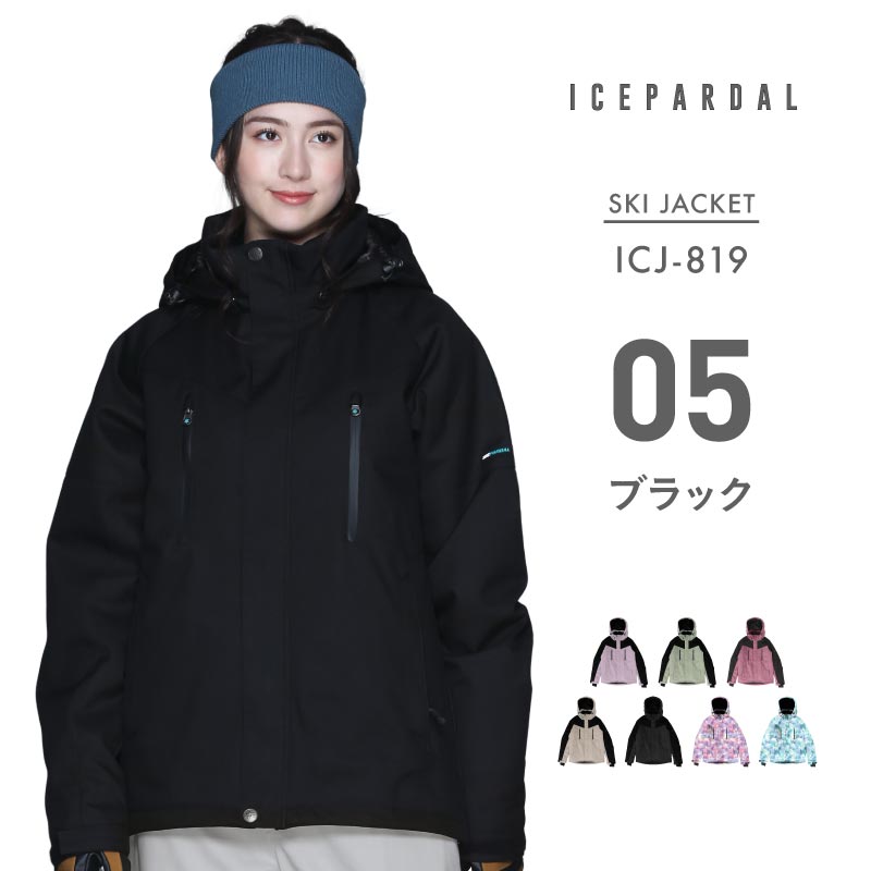 スノーボードウェア レディース ジャケット 単品 スキーウェア ボードウェア スノボウェア スノージャケット ICEPARDAL/アイスパーダル ICJ-819