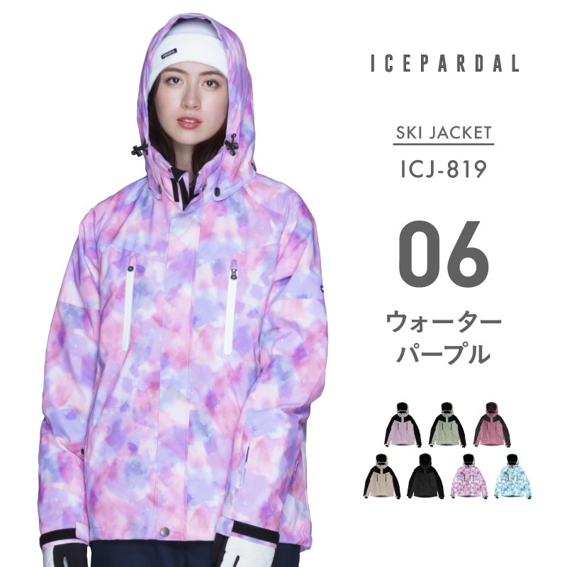 スノーボードウェア レディース ジャケット 単品 スキーウェア ボードウェア スノボウェア スノージャケット ICEPARDAL/アイスパーダル ICJ-819