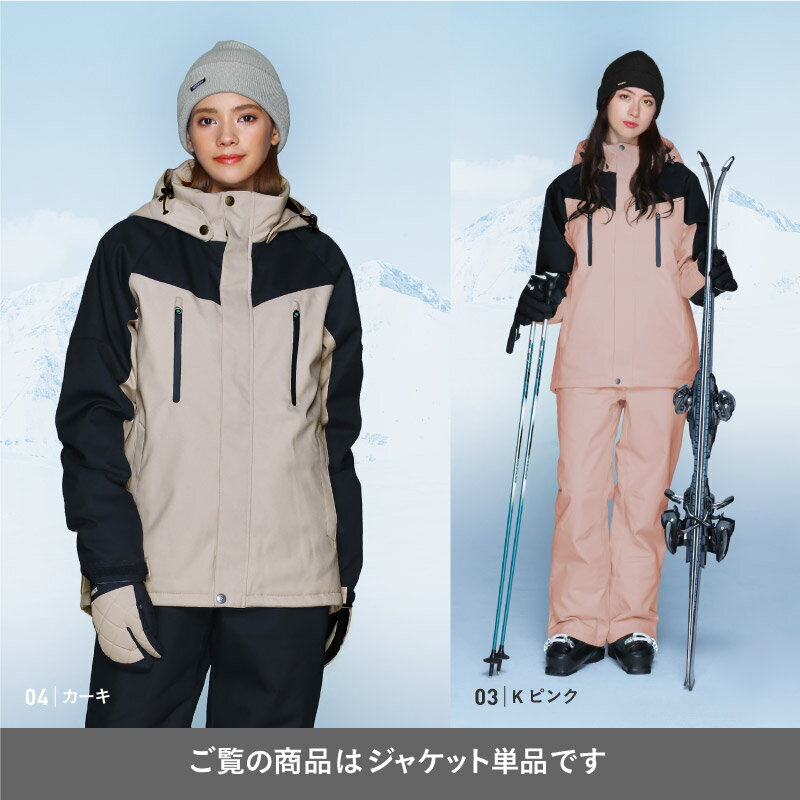 スキーウェア レディース ジャケット単品 レギュラーシルエット 伸縮性 中綿入り 撥水 防寒 25-26モデル ICEPARDAL/アイスパーダル ICJ-819