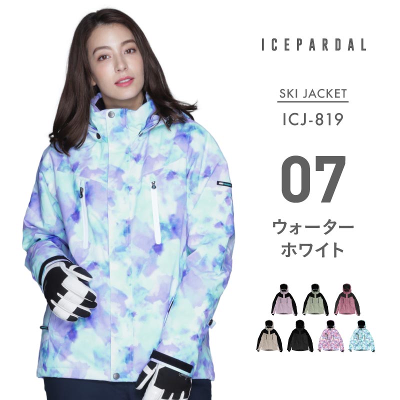 スノーボードウェア レディース ジャケット 単品 スキーウェア ボードウェア スノボウェア スノージャケット ICEPARDAL/アイスパーダル ICJ-819