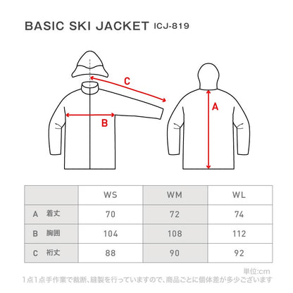 스트레치 스키웨어 재킷 스노웨어 여성 ICEPARDAL ICJ-819 