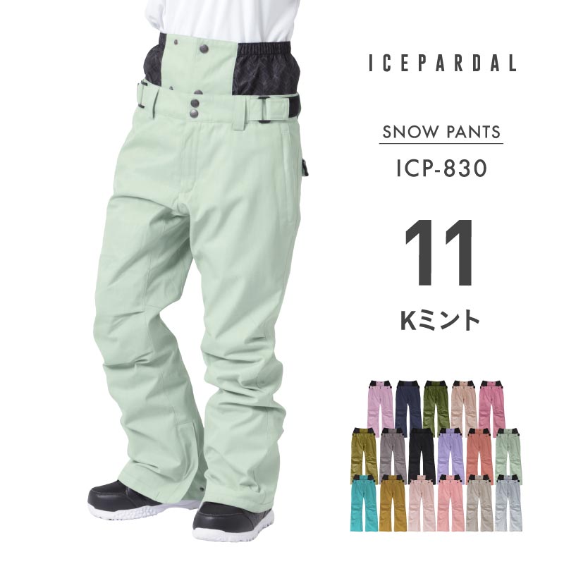 기본 바지 보온성 스노우 보드웨어 여성 ICEPARDAL ICP-830 