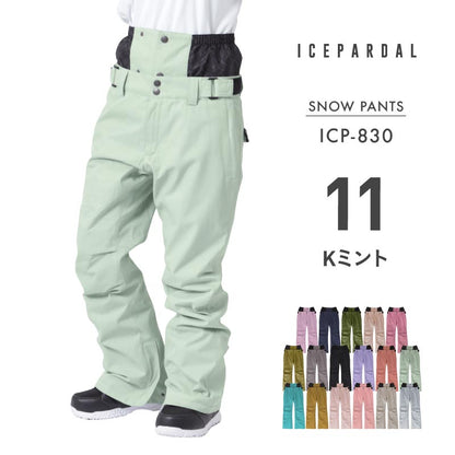 기본 바지 보온성 스노우 보드웨어 여성 ICEPARDAL ICP-830 