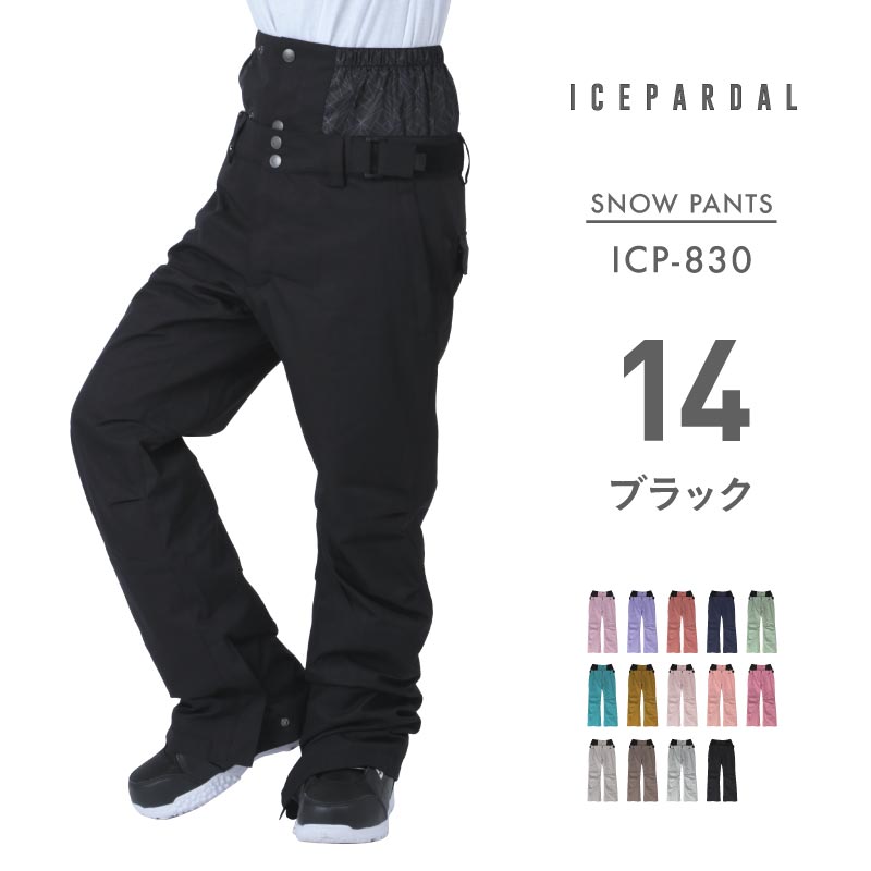 Basic Pants Heat Retention Snowboard Wear Women's ICEPARDAL ICP-830 